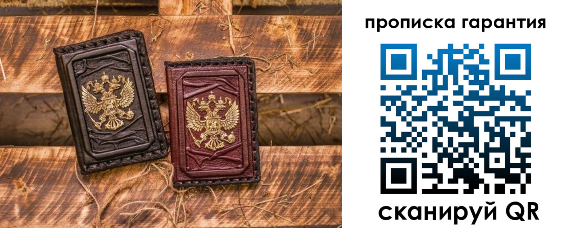 прописка поиск в Воскресенске