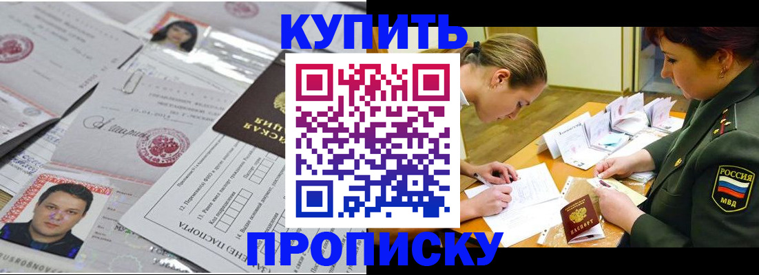 временная регистрация госуслуги в Воскресенске